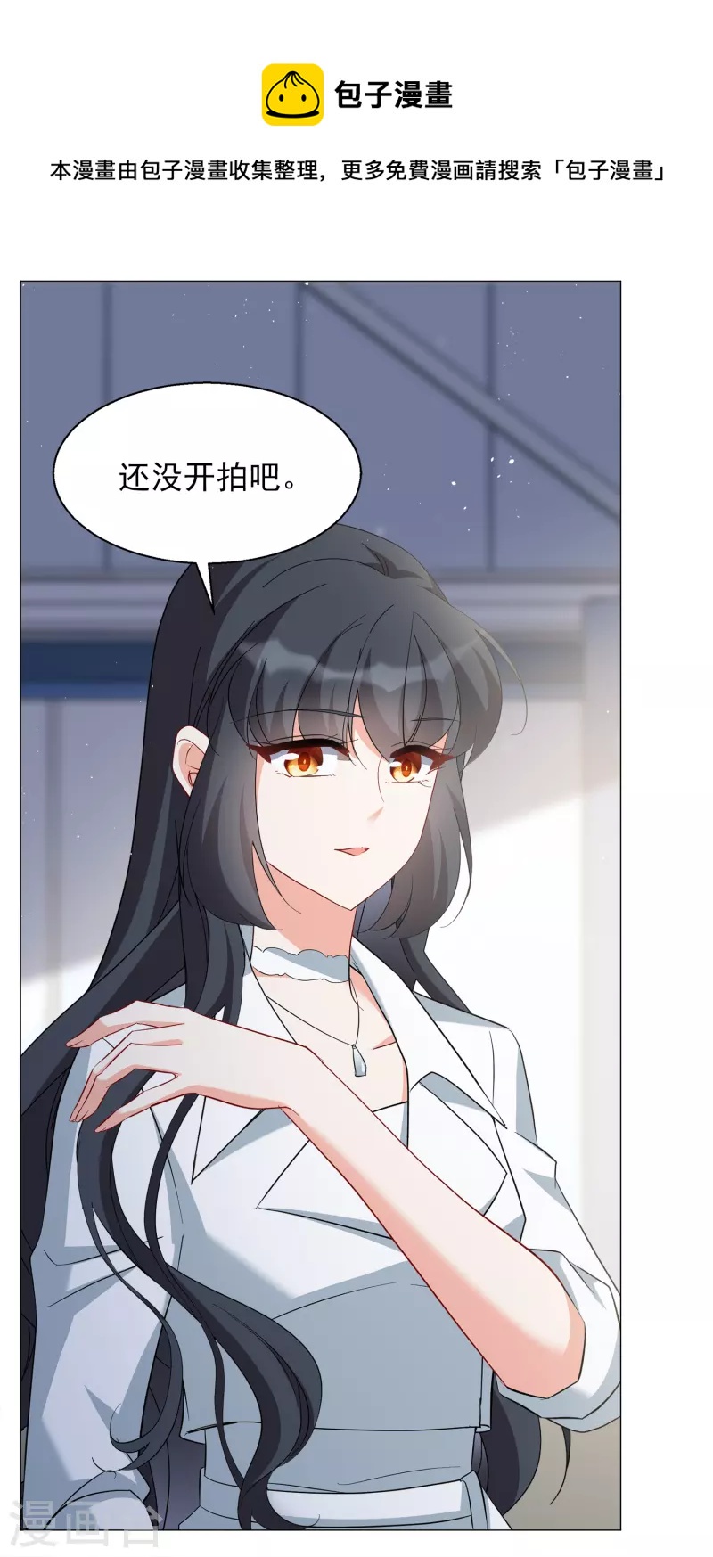第231话 白衣女鬼？38