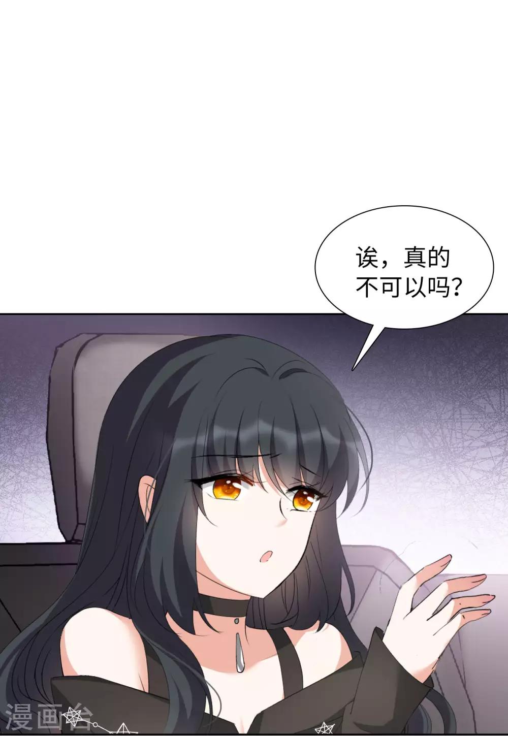 第15话2 陌生的他12