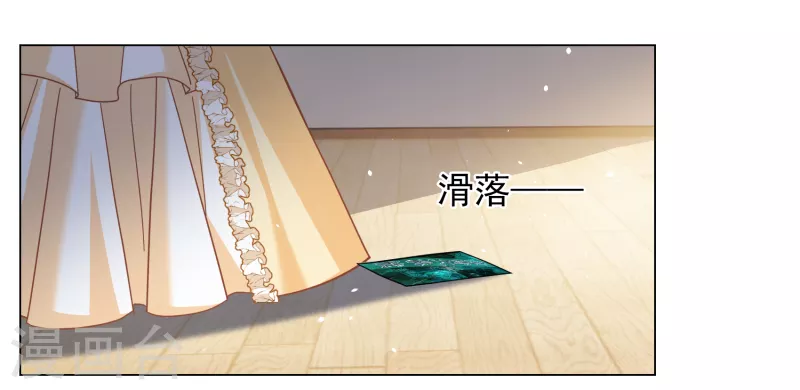 第266话 你在意谢燃！22