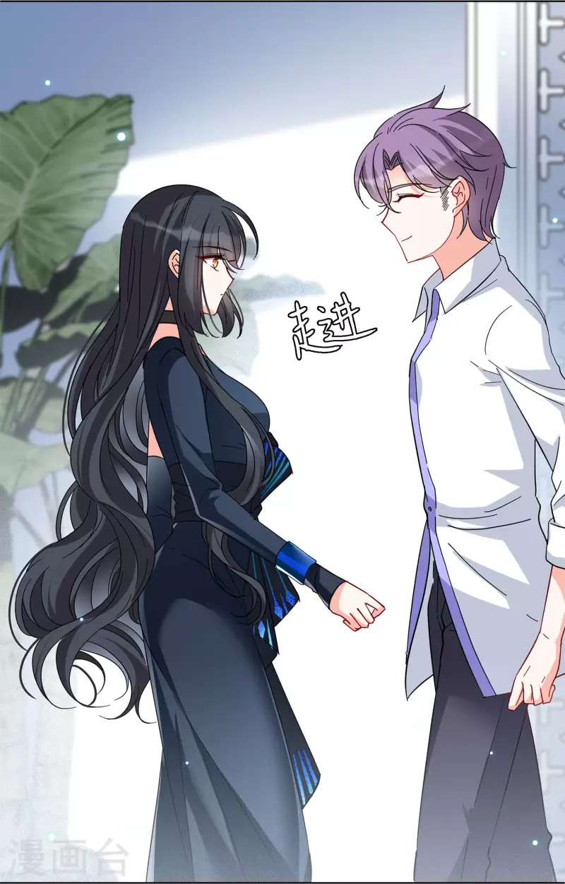 第148话 不速之客26