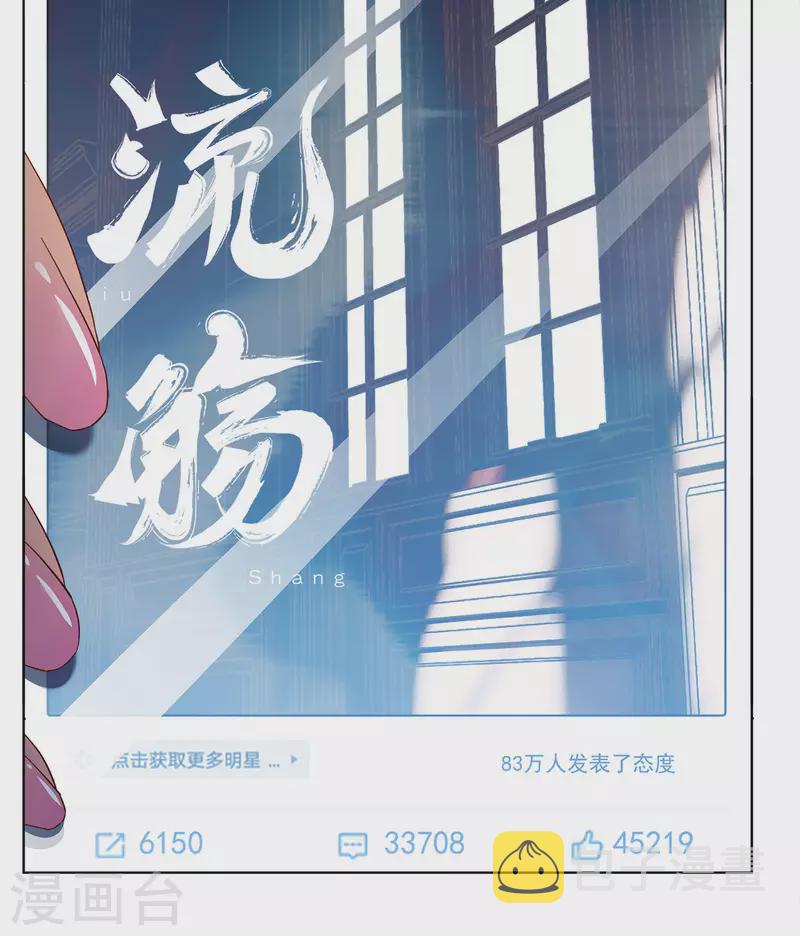 第206话 女主角227