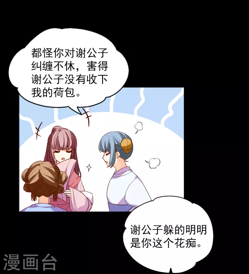 七夕番外18