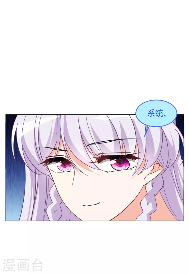第138话 滑翔伞110