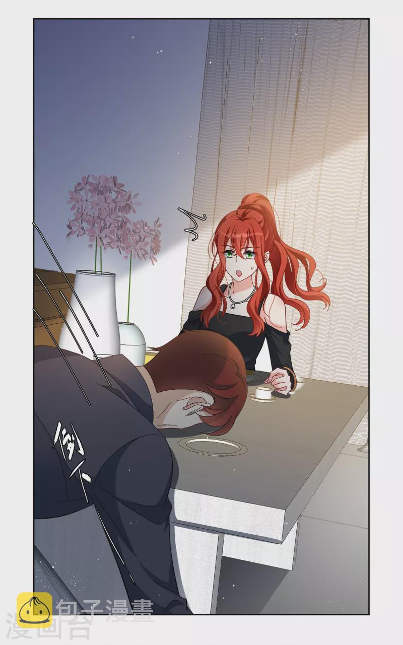 第193话 引蛇出洞130