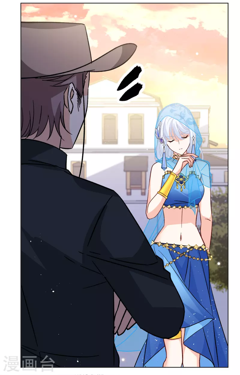 第246话 救美324