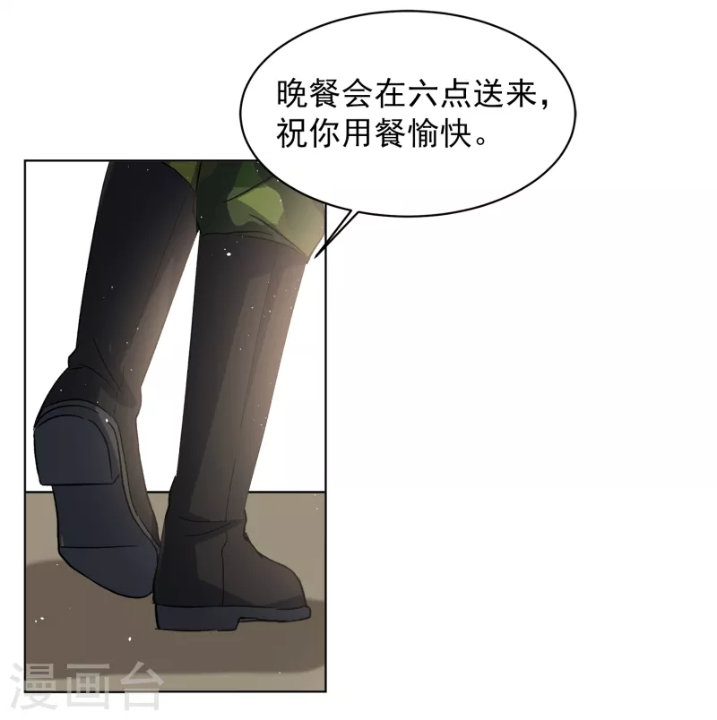 第191话 戏中戏211