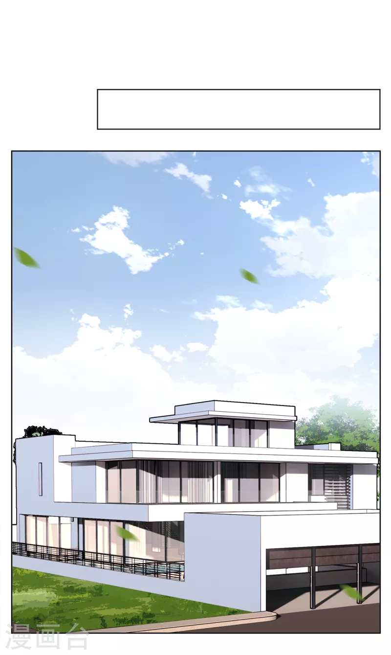 第184话 S级任务119