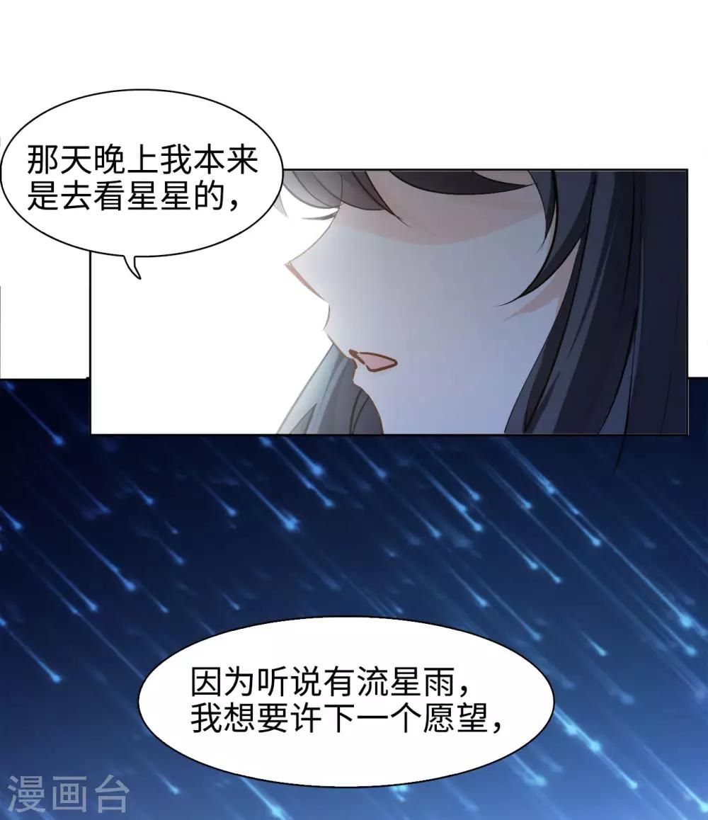 第4话2 归来27