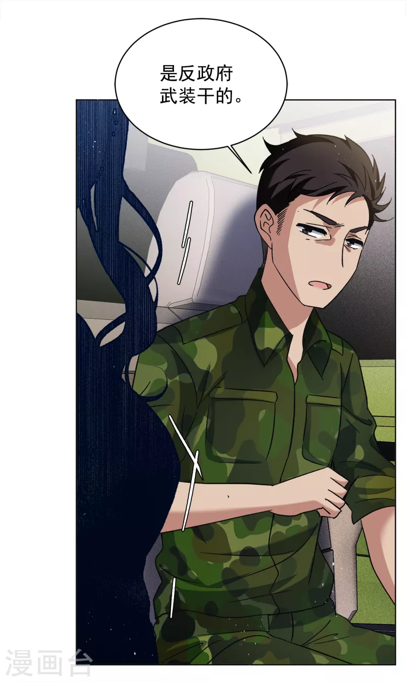 第186话 S级任务321