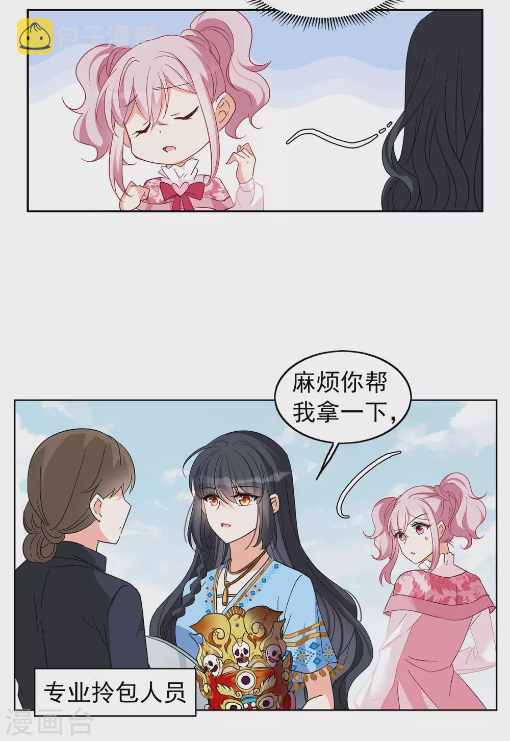 1月打call获奖名单16