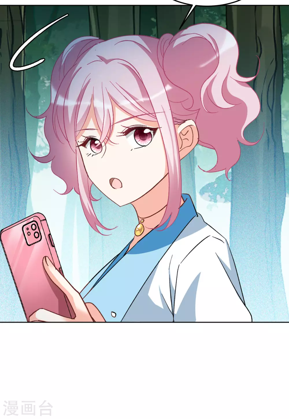 第37话1 暗潮涌动9