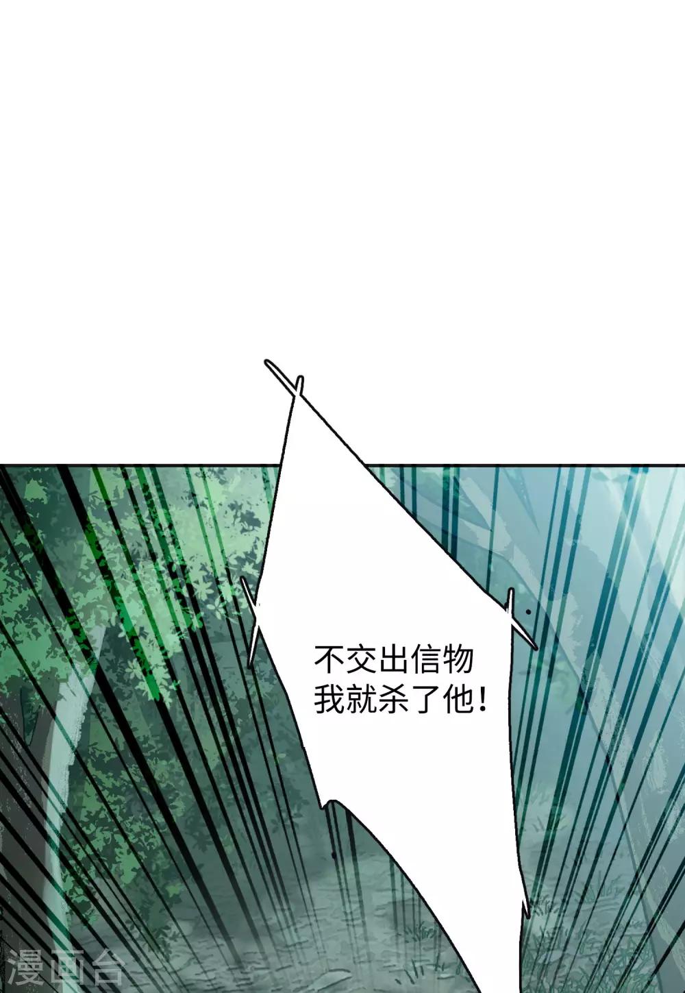 第26话2 突出重围27