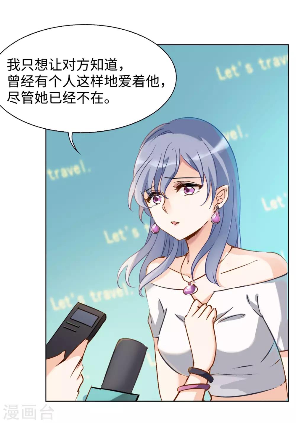 第4话1 归来29