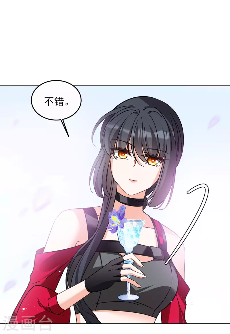 第136话 星钻29