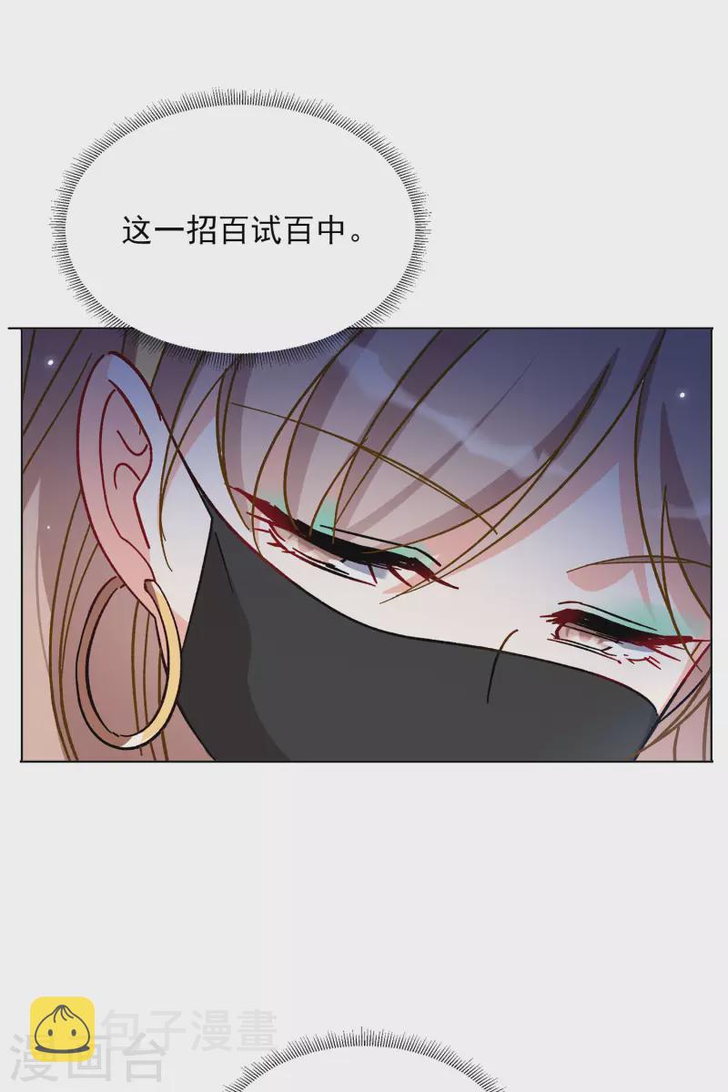 第168话 极端粉120