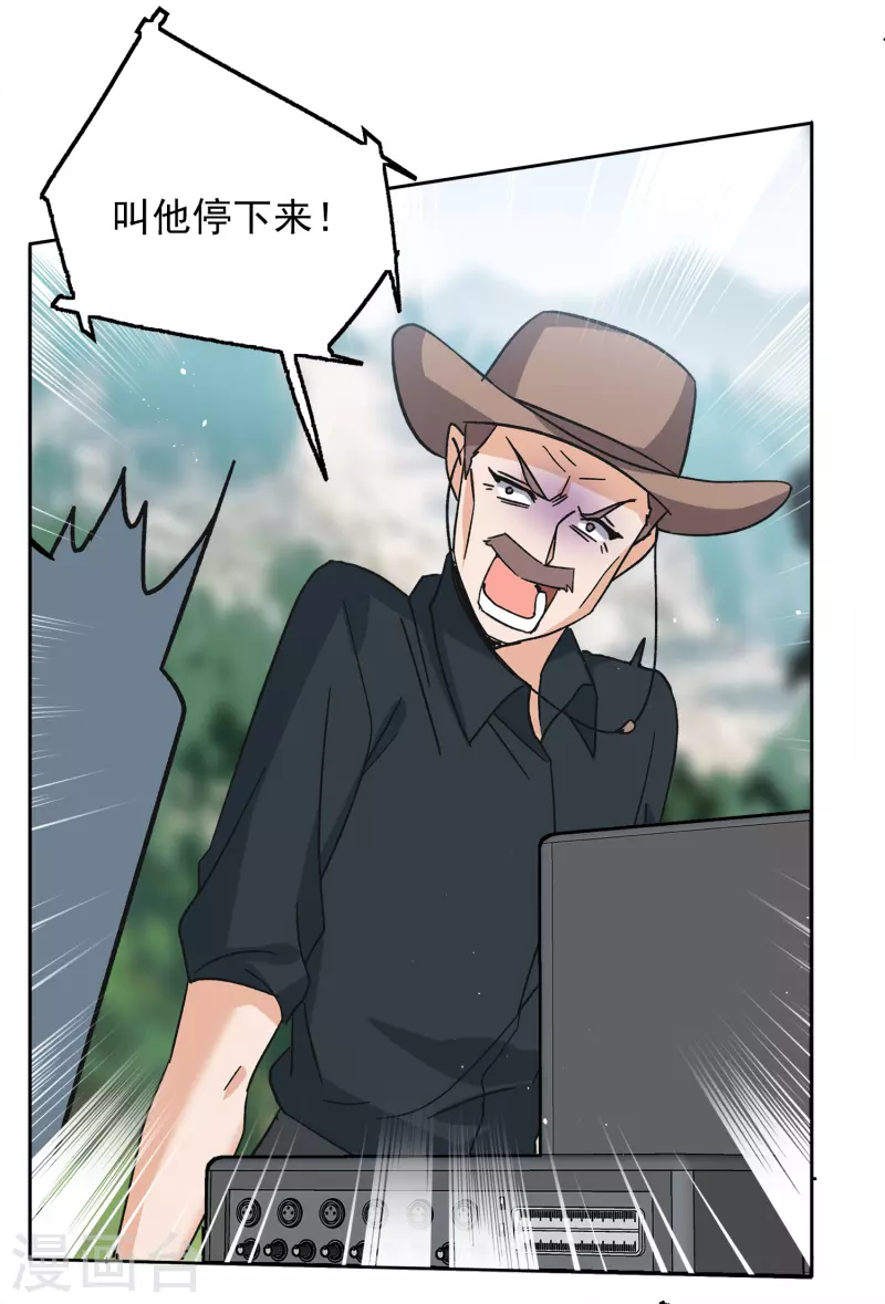 第234话 意外突降323
