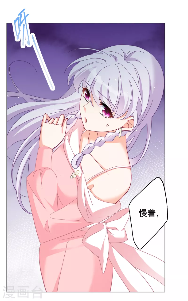 第217话 意想不到的人116