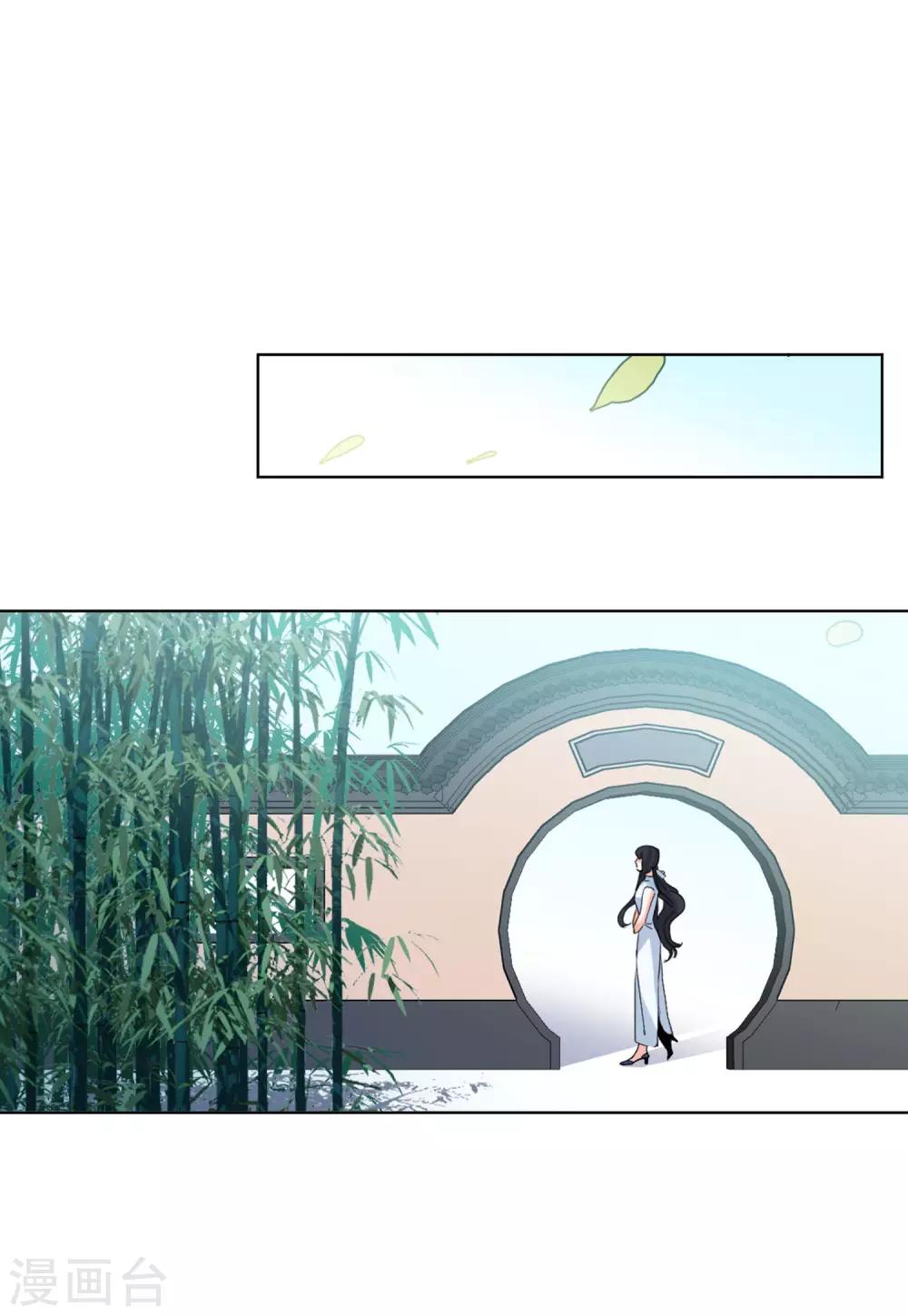 第23话2 再遇15
