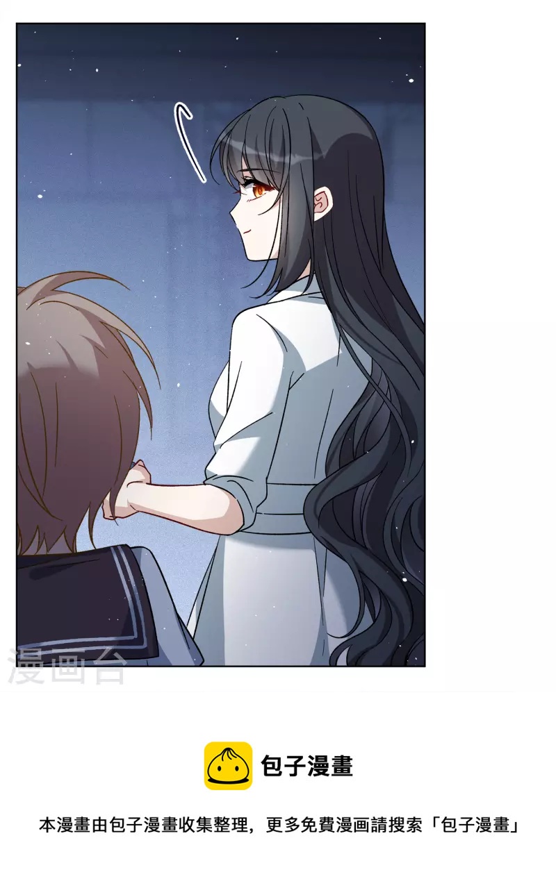 第228话 暗夜追逃324