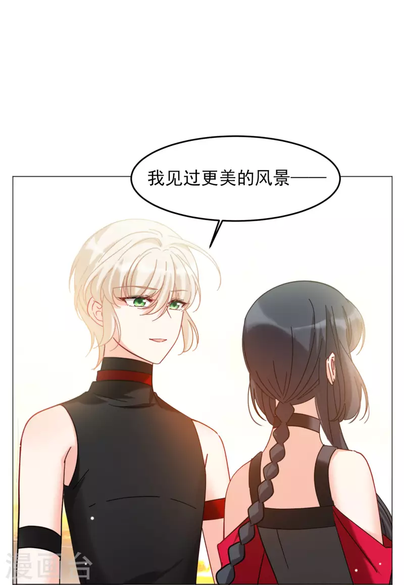 第135话 星钻14