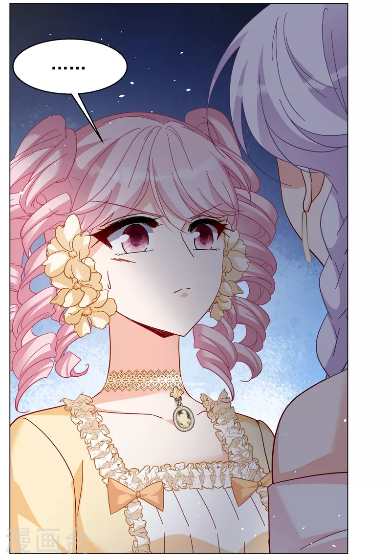 第265话 你在意谢燃！130
