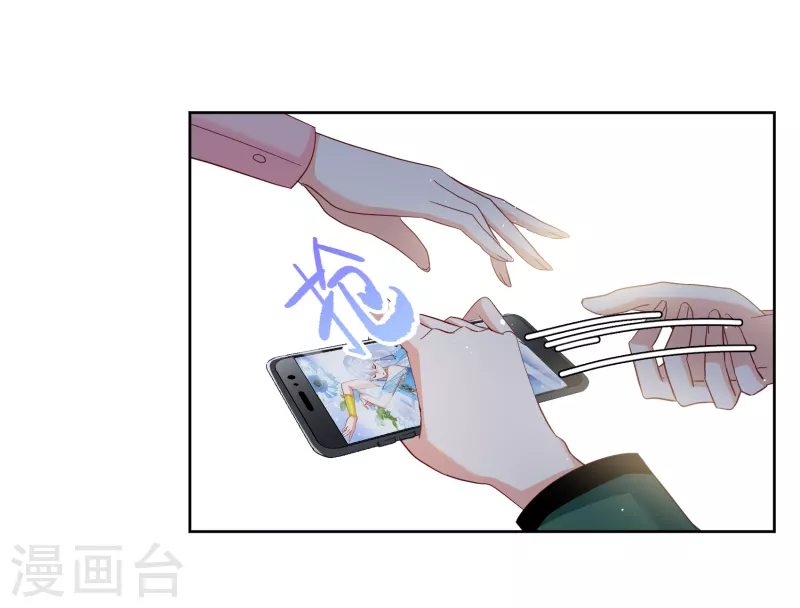 第253话 不再需要你17