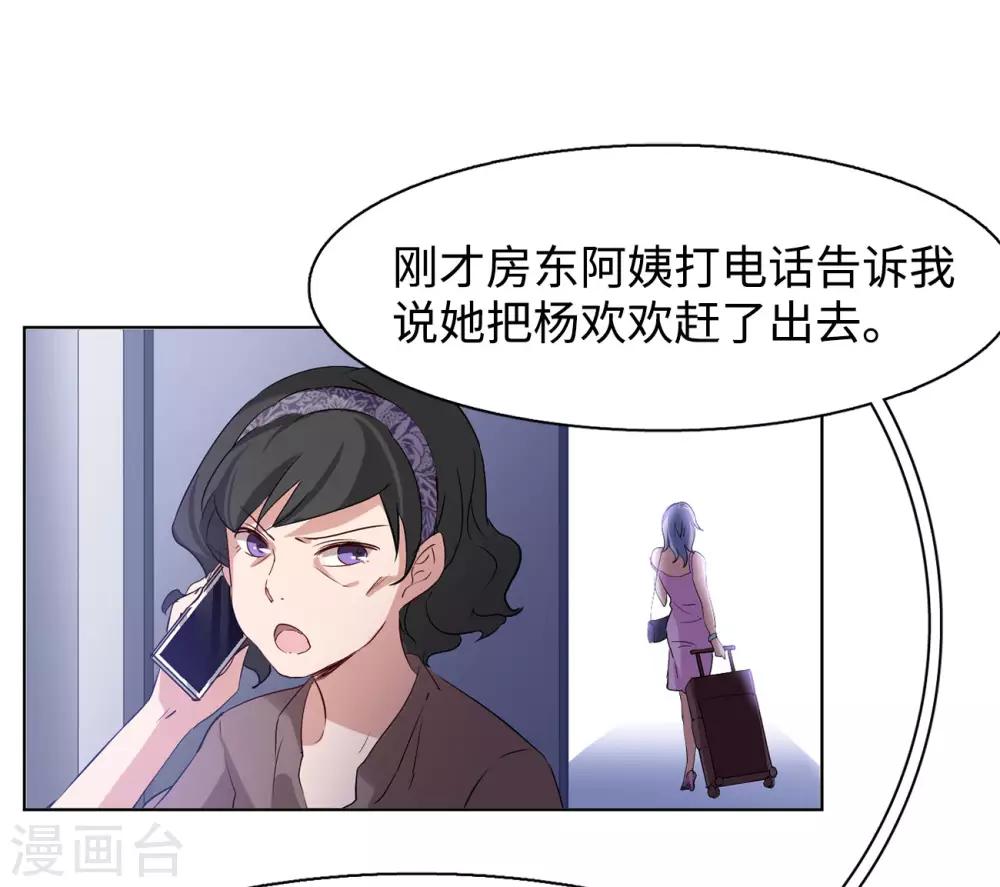 第6话2 死亡之谜27