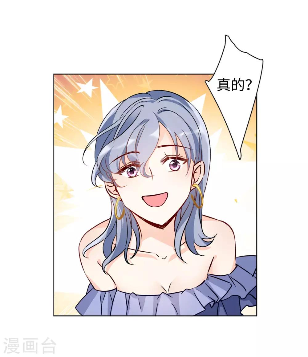 第5话1 竹篮打水33