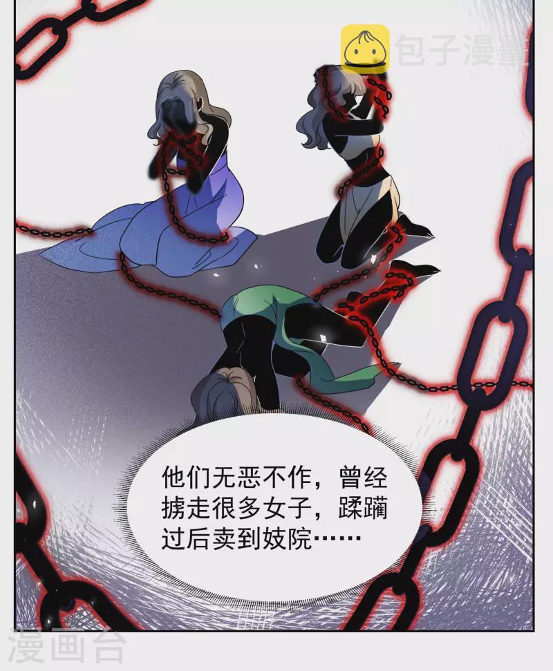 第243话 受难314