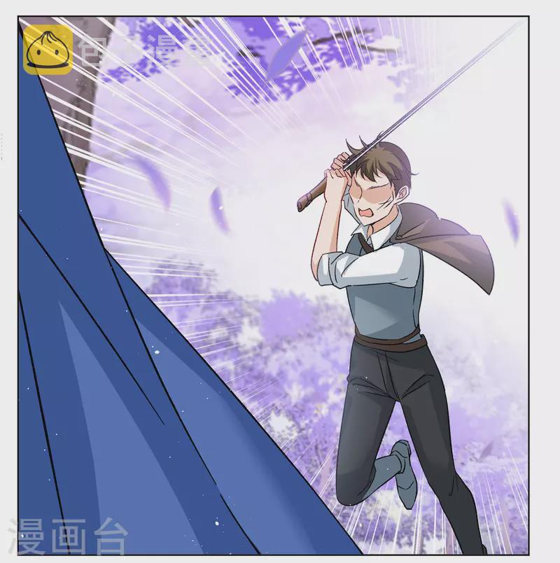 第245话 救美23