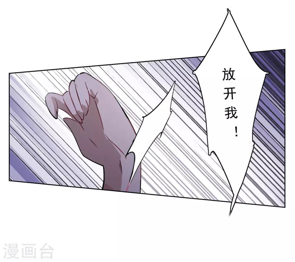 第2话3 世上另一个我32