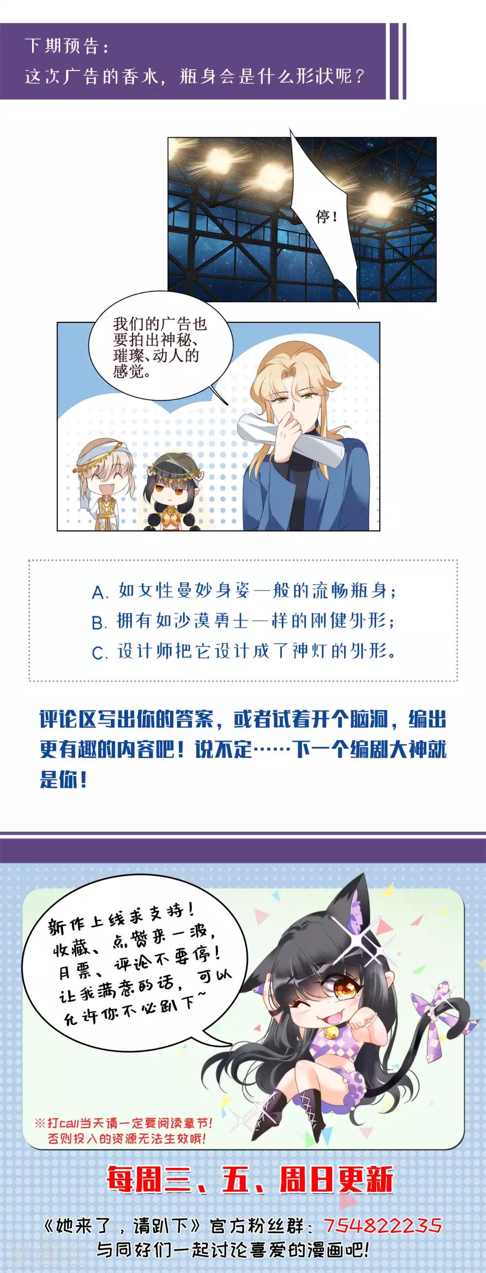第12话3 沙漠城堡32
