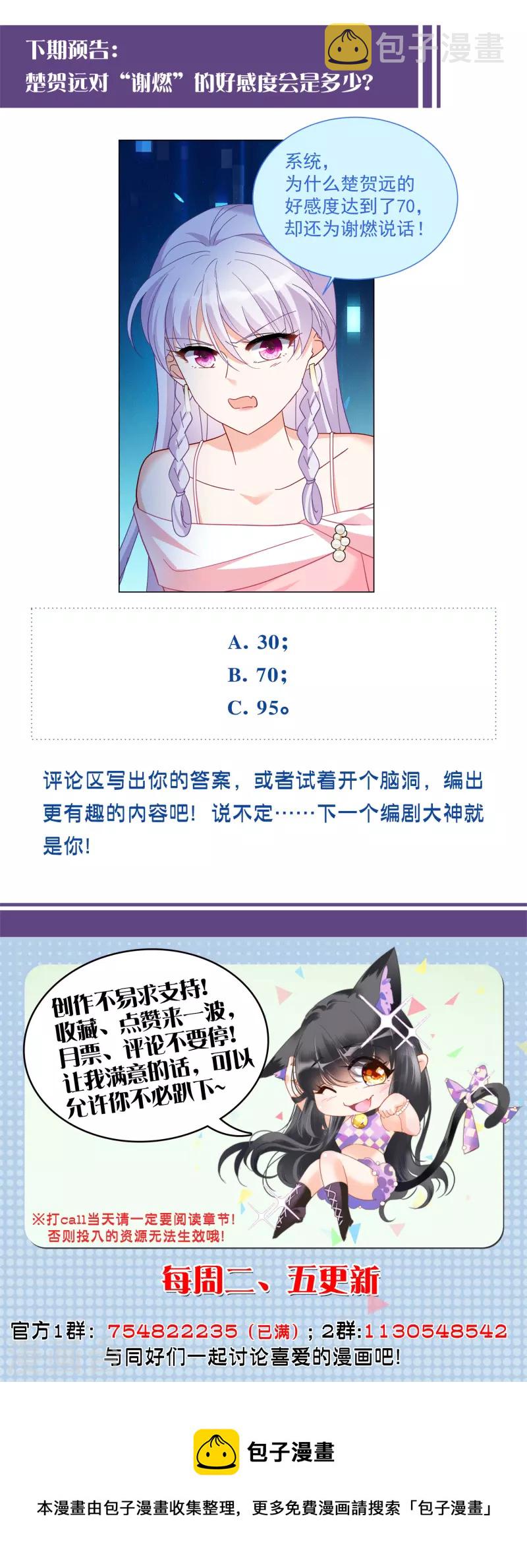第223话 谁是内鬼126