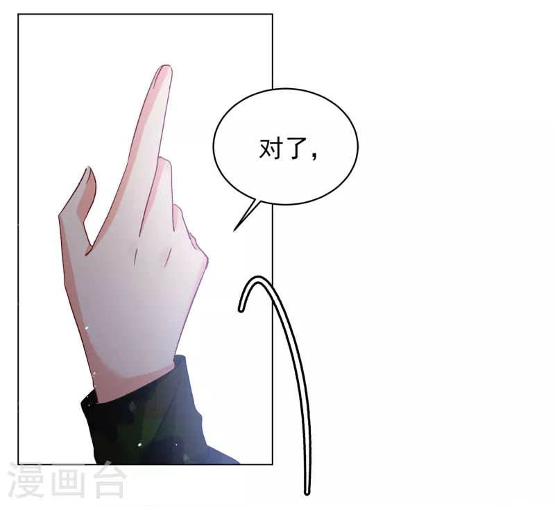 第189话 深入敌营318