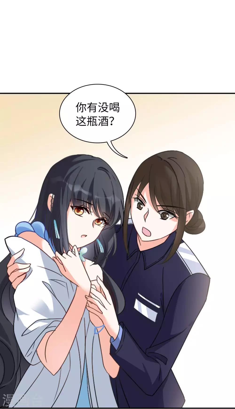 第21话1 反转3