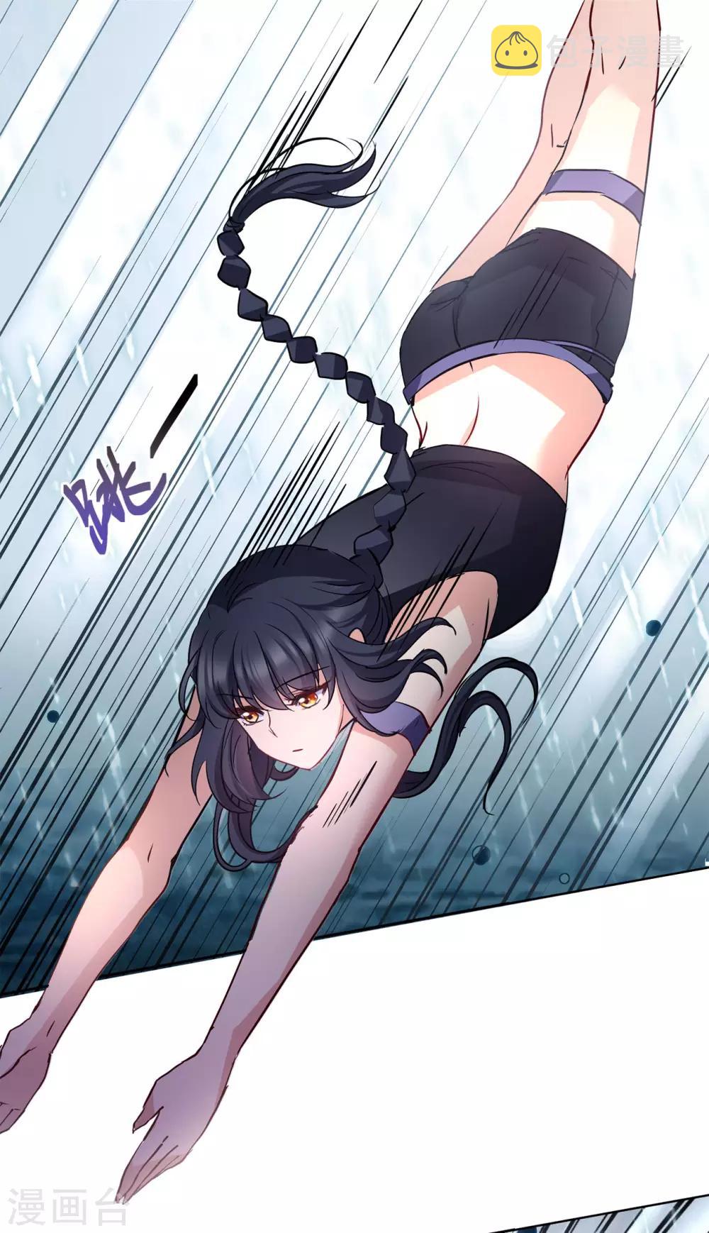 第3话2 注定背离的两人12