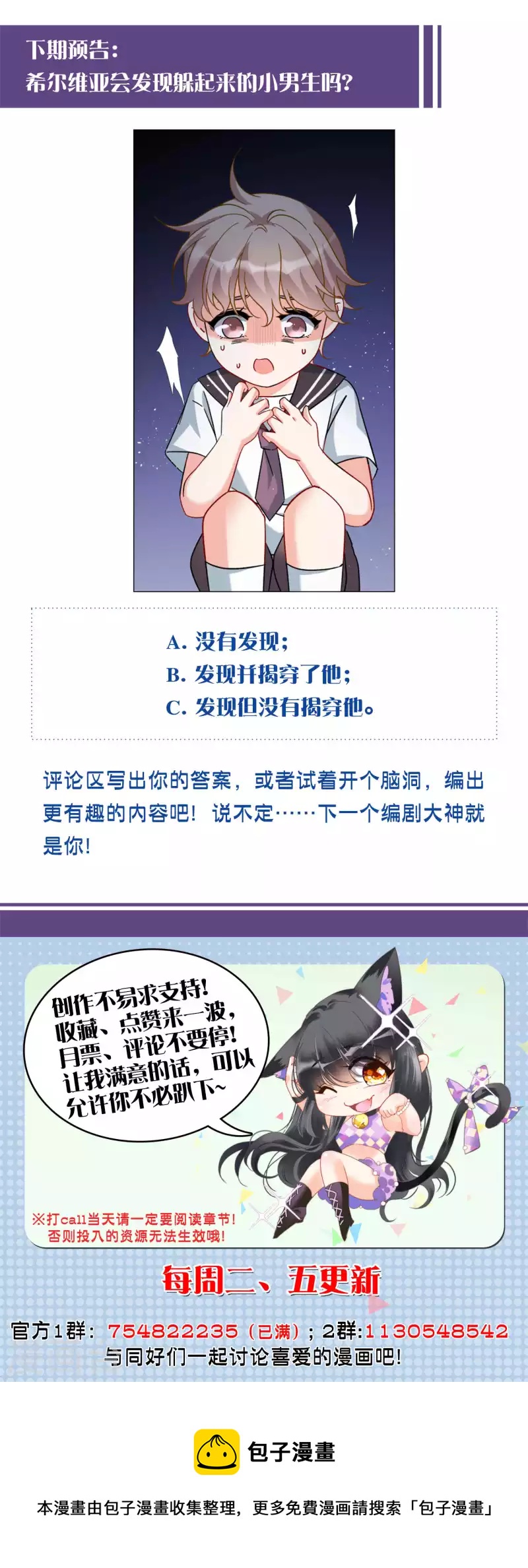 第222话 煽风点火323