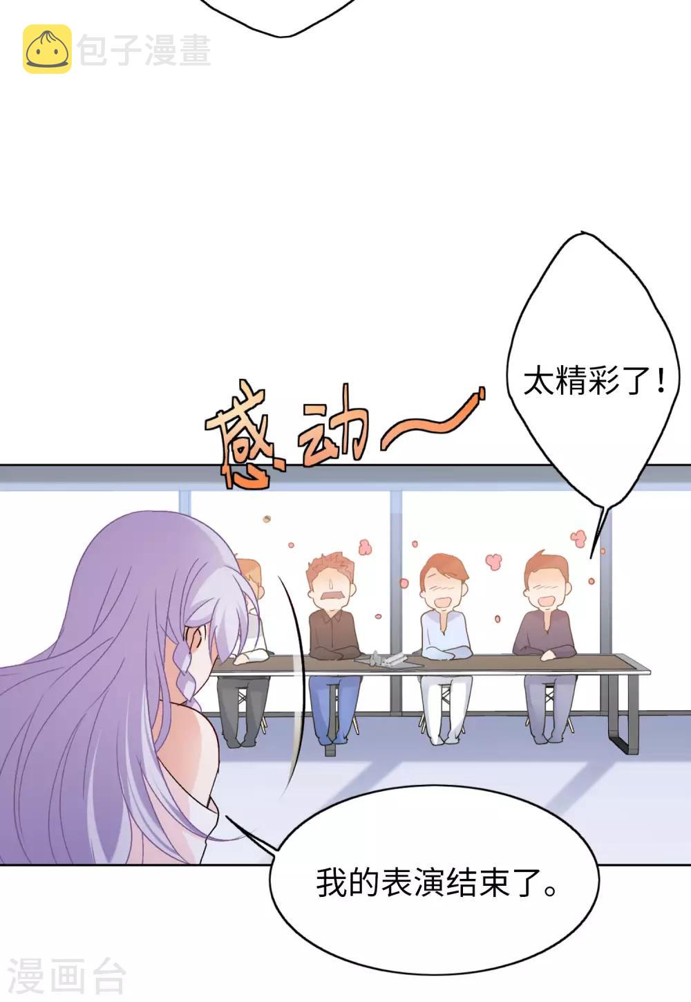 第18话3 真相流出20