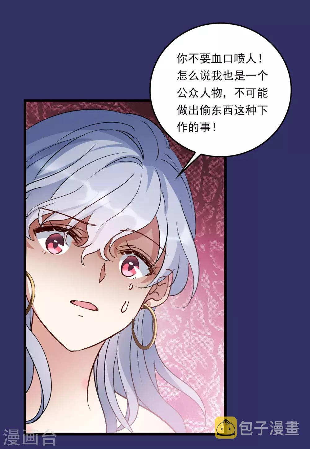 番外1 “好闺蜜”5