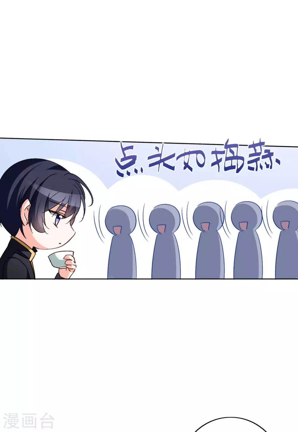 第22话3 狗咬狗25