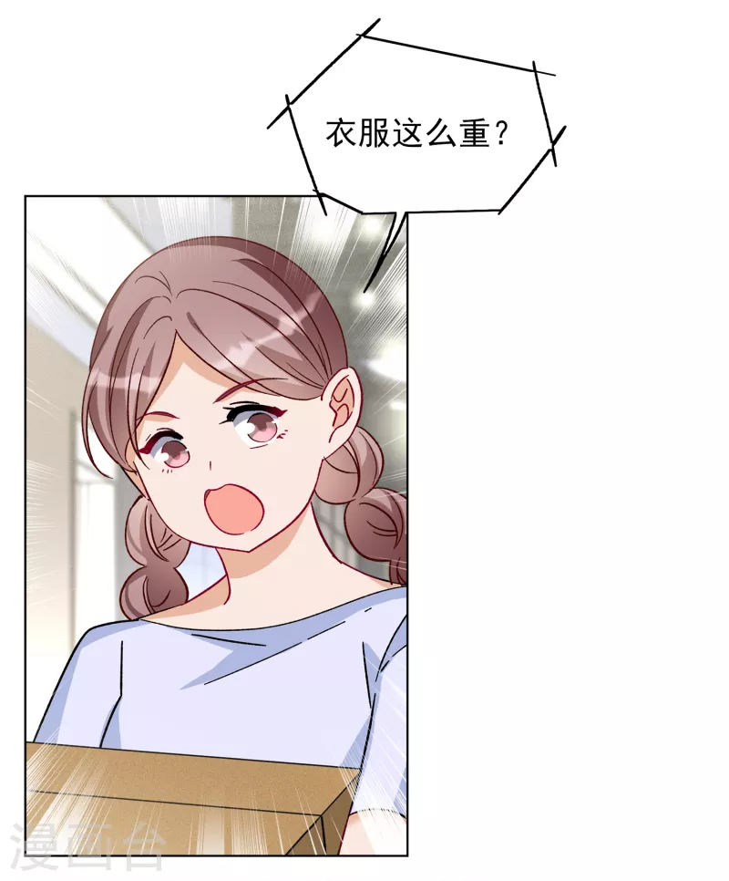 第221话 煽风点火219