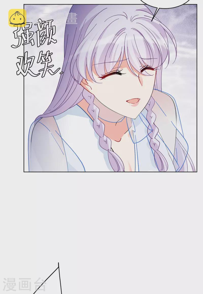第147话 不速之客14