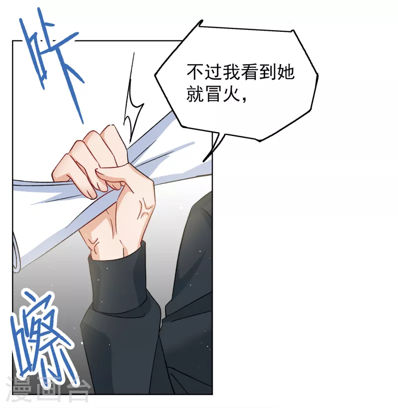 第220话 煽风点火111