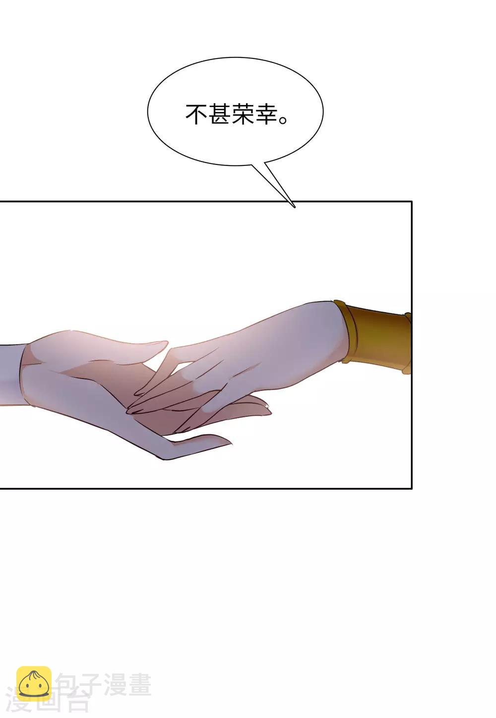 第13话3 香水广告15