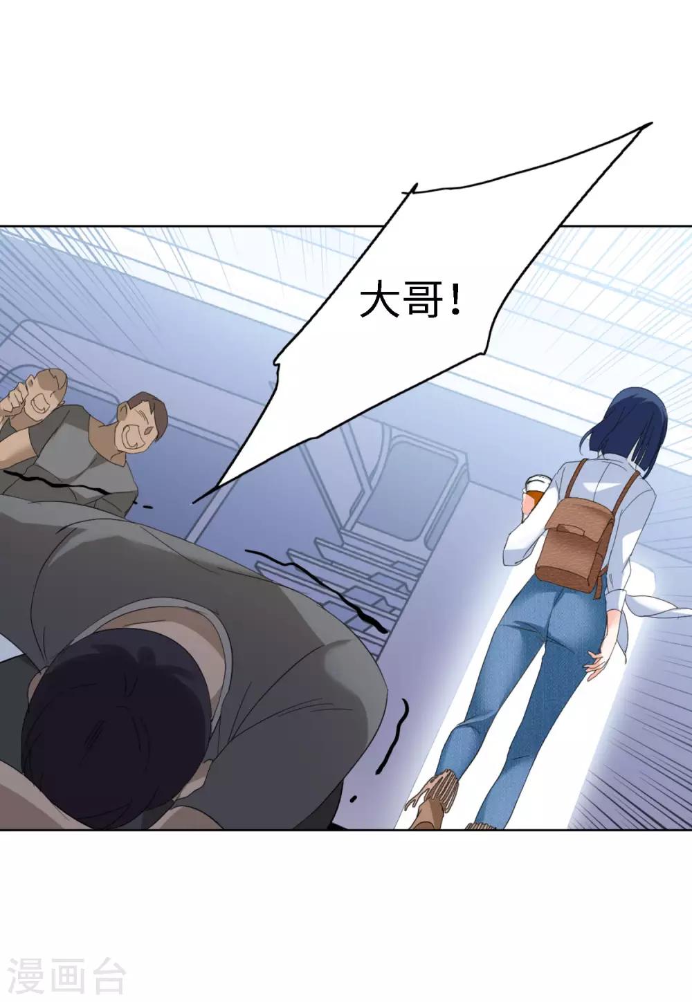 第24话2 履行约定8