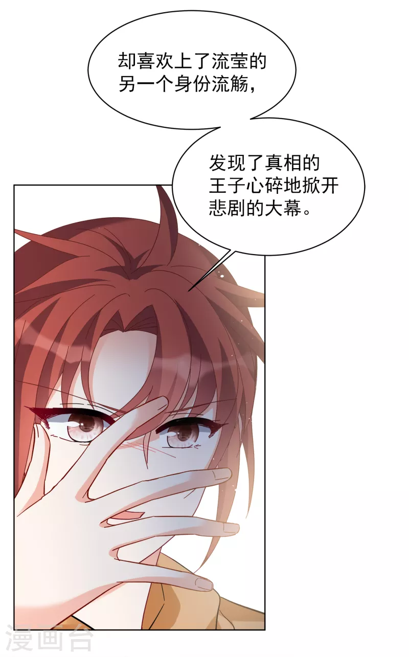 第218话 意想不到的人223