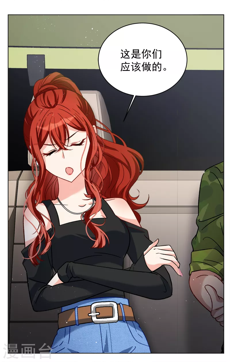 第186话 S级任务39