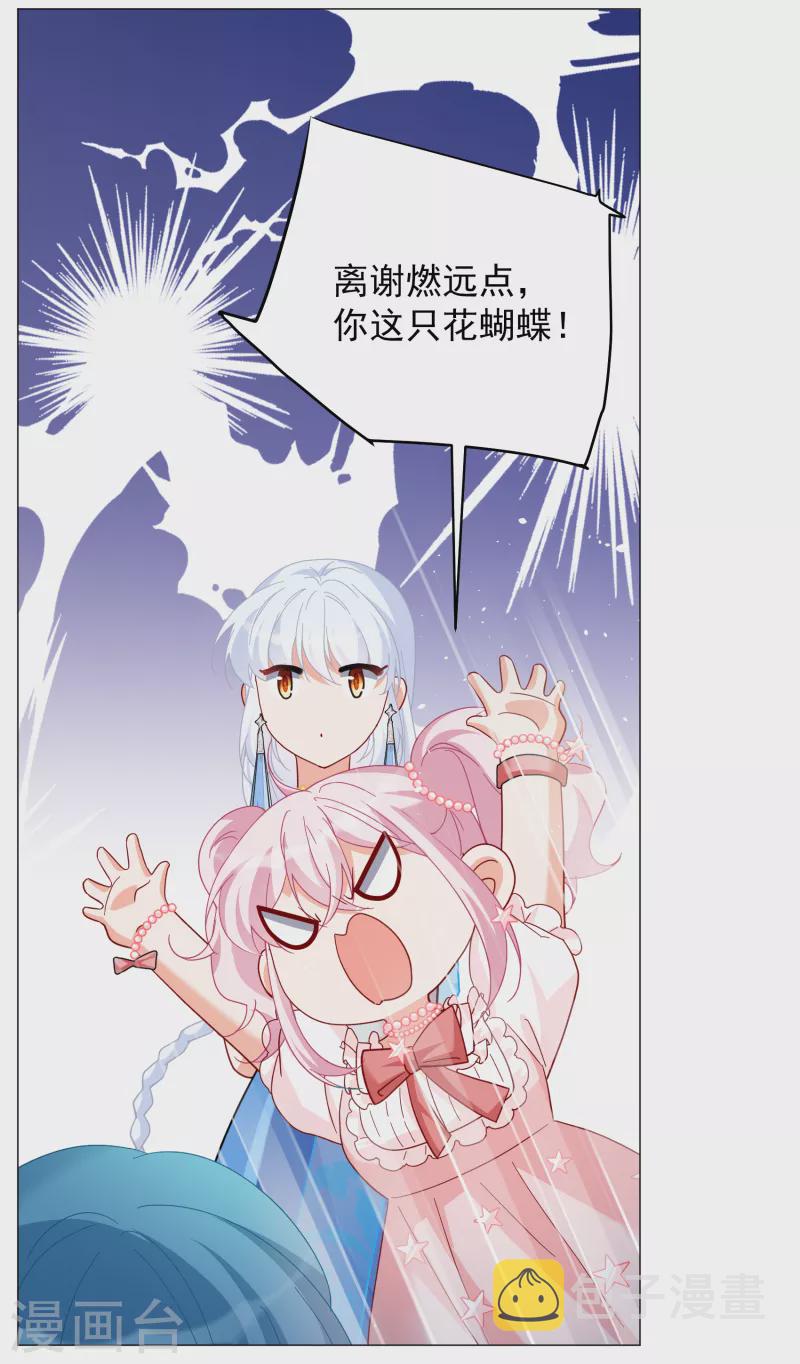 第260话 月下诉情211