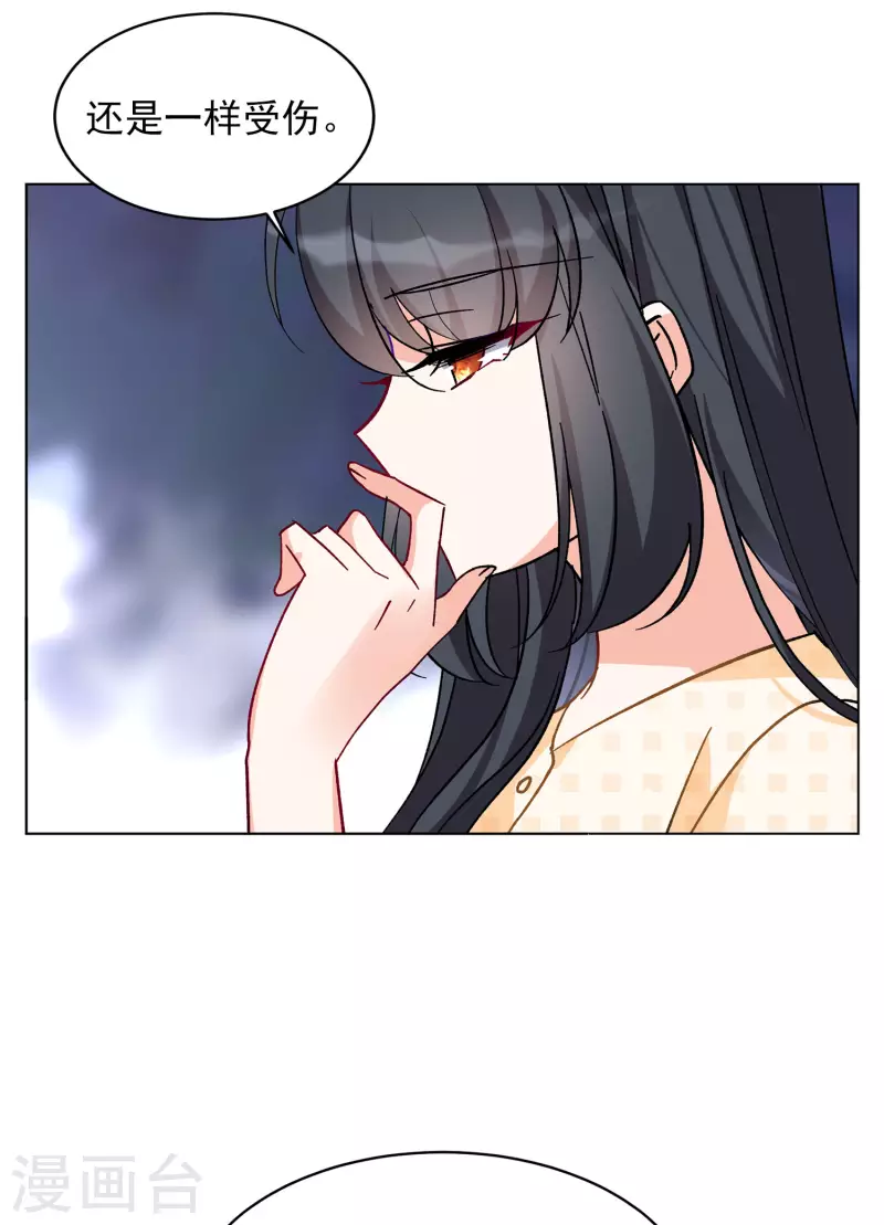 第163话 渣男的公关222
