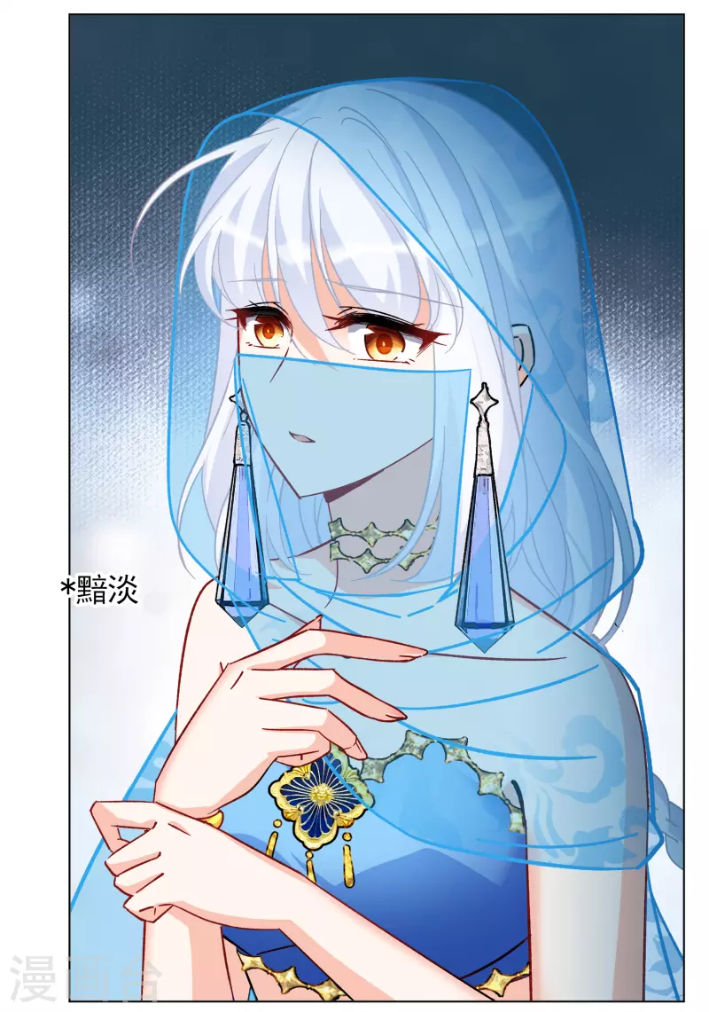 第246话 救美36